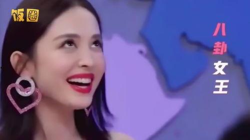 娱乐吃瓜女艺人是谁,吃瓜女艺人是谁，背后故事引热议
